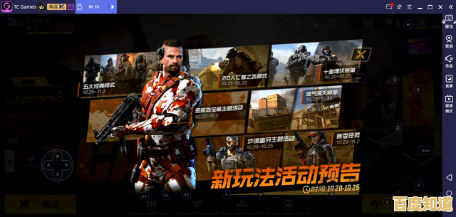 想体验风靡全球的战术竞技手游?和平精英台服》你还没玩过吗? 想体验风靡全球的战术竞技手游?和平精英台服》你还没玩过吗?