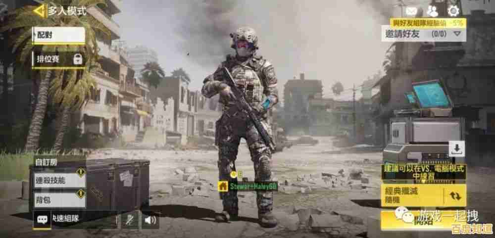 想体验风靡全球的战术竞技手游?和平精英台服》你还没玩过吗? 想体验风靡全球的战术竞技手游?和平精英台服》你还没玩过吗?