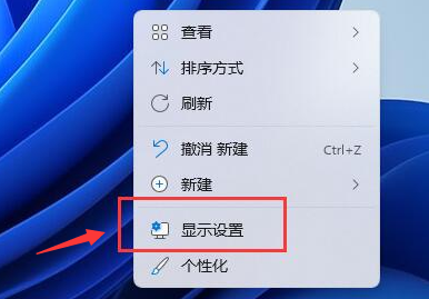 Windows 11屏幕分辨率设置步骤详解与实用技巧 Windows 11屏幕分辨率设置步骤详解与实用技巧