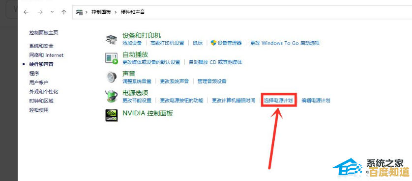 Win11关机后屏幕依然亮着？这些解决方案帮你彻底搞定！