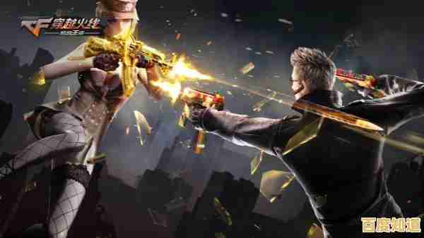 还在找公平刺激的射击游戏？穿越火线：枪战王者》难道不是最佳选择？