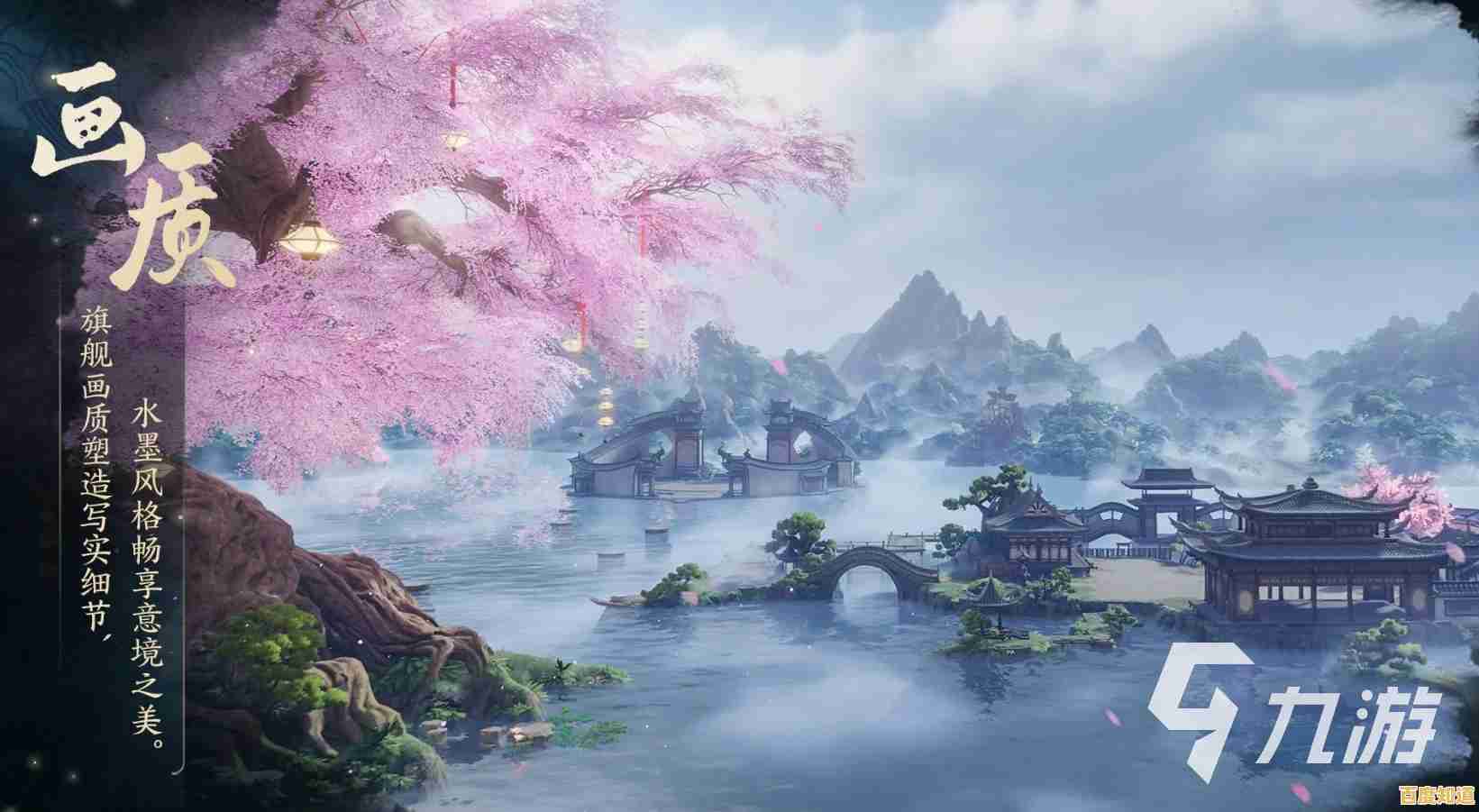 还在寻找高质量国风手游?剑网3无界不就是你的最佳选择吗? 还在寻找高质量国风手游?剑网3无界不就是你的最佳选择吗?