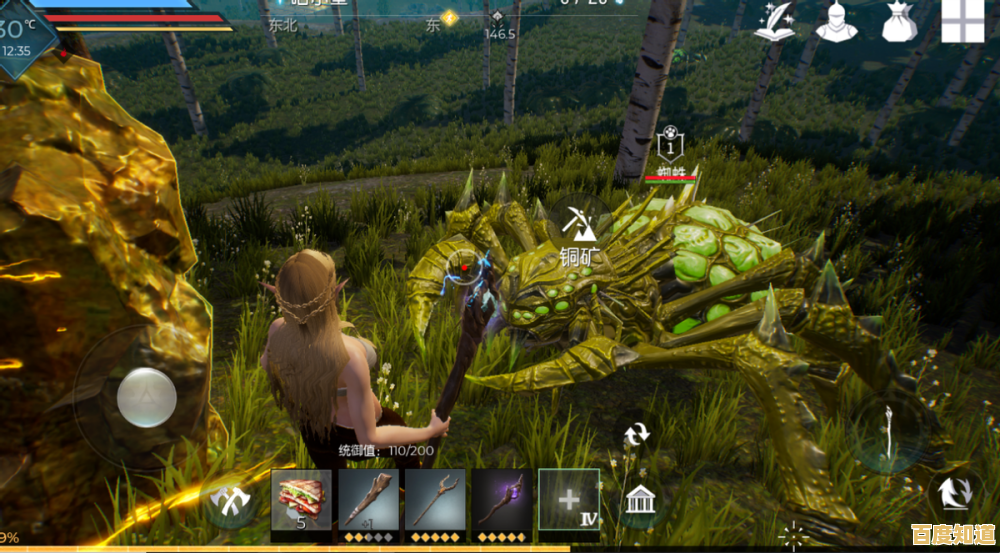 还在找高自由度的生存手游?生存战争2野人岛》中文最终版够胆来挑战吗? 还在找高自由度的生存手游?生存战争2野人岛》中文最终版够胆来挑战吗?