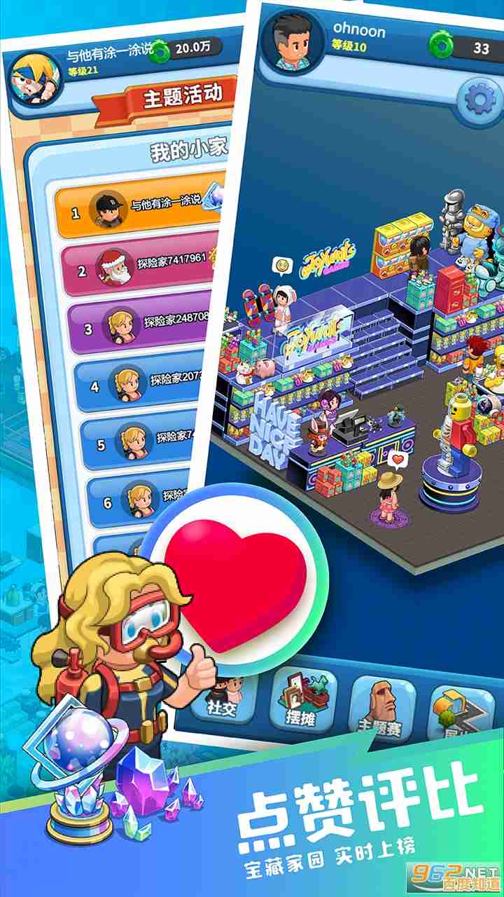 还在寻找高自由度的社交手游?奥比岛梦想国度》的专属小岛和百变家具不香吗? 还在寻找高自由度的社交手游?奥比岛梦想国度》的专属小岛和百变家具不香吗?