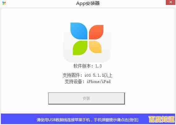 苹果手机助手推荐:高效实用工具提升您的移动体验 苹果手机助手推荐:高效实用工具提升您的移动体验
