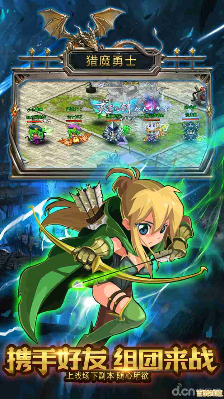 谁说塔防游戏不够魔幻?猎魔勇士3》的画质与乐趣难道不让你心动? 谁说塔防游戏不够魔幻?猎魔勇士3》的画质与乐趣难道不让你心动?