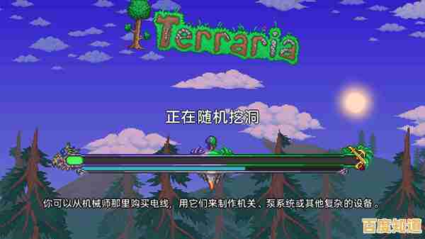 泰拉瑞亚1.4.4.9不够刺激?这款高自由度游戏能否满足你? 泰拉瑞亚1.4.4.9不够刺激?这款高自由度游戏能否满足你?