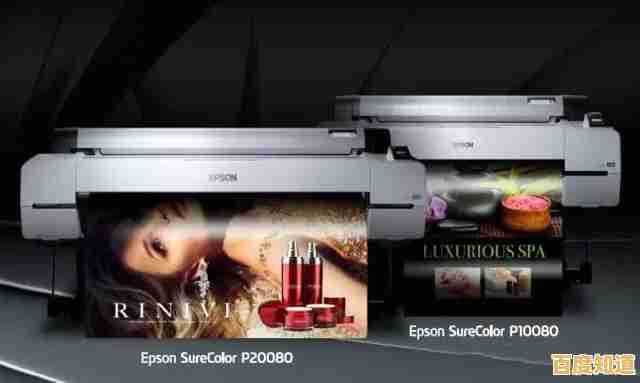 爱普生打印机：创新技术，打造清晰持久打印体验的可靠伙伴