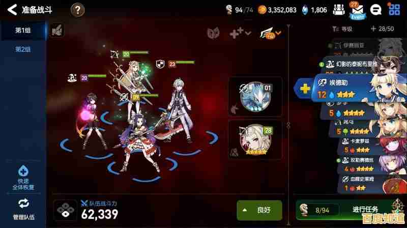 还在找策略与养成兼具的手游?第七史诗国际服为何风靡全球? 还在找策略与养成兼具的手游?第七史诗国际服为何风靡全球?