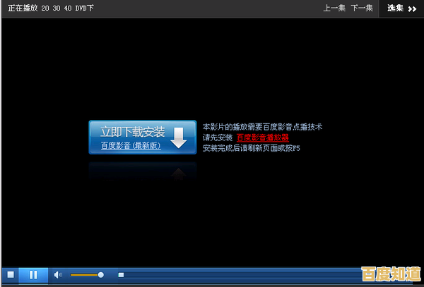 优酷视频播放器轻松下载:高清影音随时随地畅享指尖精彩 优酷视频播放器轻松下载:高清影音随时随地畅享指尖精彩