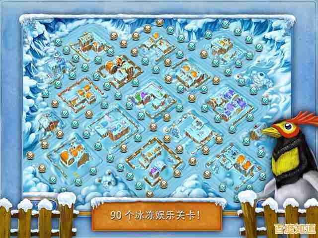 90多个关卡玩不过瘾?疯狂农场3中文版》让你停不下来! 90多个关卡玩不过瘾?疯狂农场3中文版》让你停不下来!