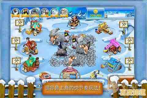 90多个关卡玩不过瘾?疯狂农场3中文版》让你停不下来! 90多个关卡玩不过瘾?疯狂农场3中文版》让你停不下来!