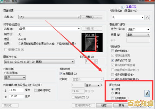 隐藏图标:探索数字界面中那些被忽略的秘密符号 隐藏图标:探索数字界面中那些被忽略的秘密符号