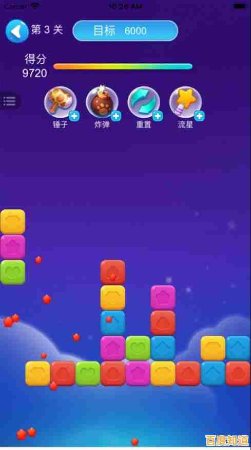 消除游戏爱好者看过来,宾果消消消九游版》的趣味闯关你体验了吗? 消除游戏爱好者看过来,宾果消消消九游版》的趣味闯关你体验了吗?