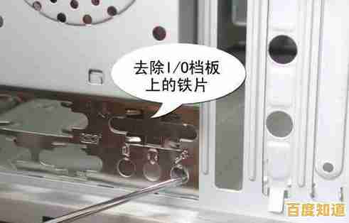 电脑小白也能轻松上手:完整个人电脑装机教程与技巧分享 电脑小白也能轻松上手:完整个人电脑装机教程与技巧分享