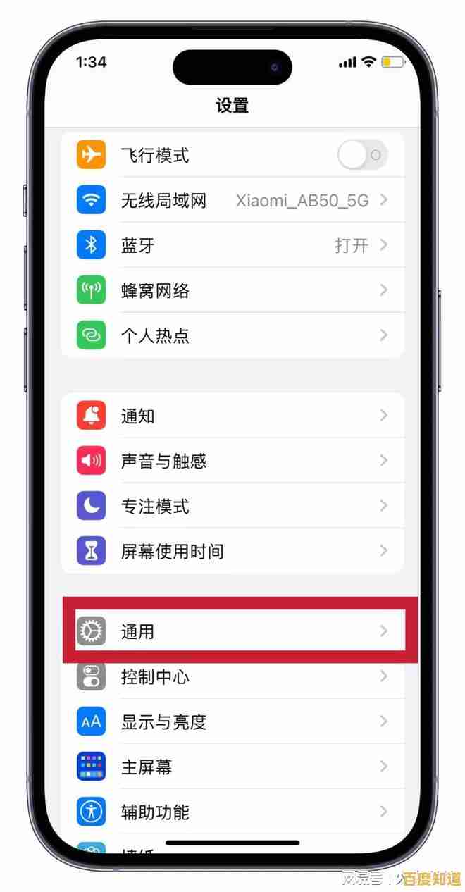 苹果手机微信双开功能,轻松实现多账号同时在线聊天 苹果手机微信双开功能,轻松实现多账号同时在线聊天