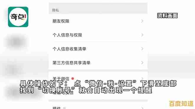 苹果手机微信双开功能,轻松实现多账号同时在线聊天 苹果手机微信双开功能,轻松实现多账号同时在线聊天