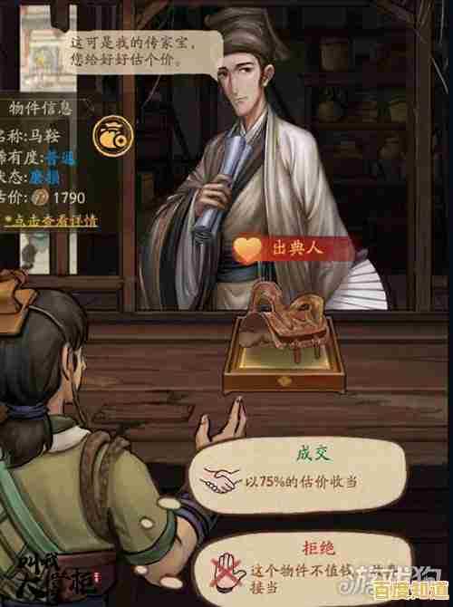 还在找经营策略游戏?叫我大掌柜台服》不就是你的最佳选择吗? 还在找经营策略游戏?叫我大掌柜台服》不就是你的最佳选择吗?