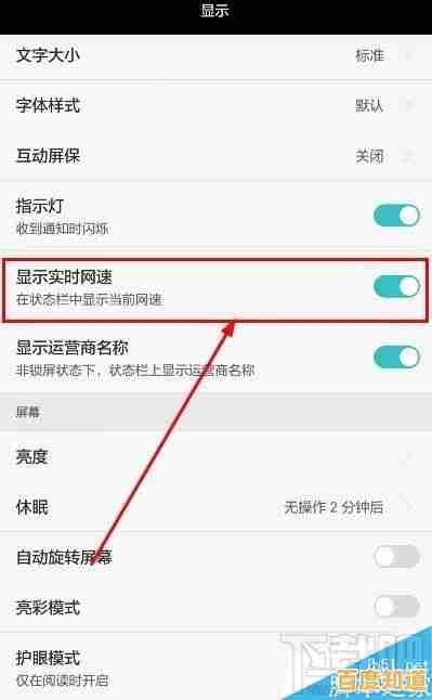 手机网速一键测试,实时掌握家中网络状态快人一步 手机网速一键测试,实时掌握家中网络状态快人一步