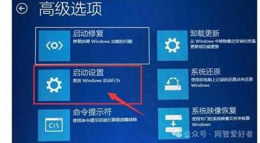 安全模式启动:守护计算机系统安全的关键步骤与优势 安全模式启动:守护计算机系统安全的关键步骤与优势