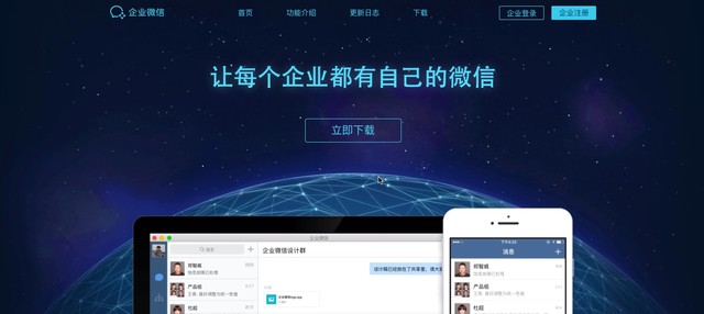 阿里企业邮箱：安全稳定沟通工具，为企业发展注入新动力