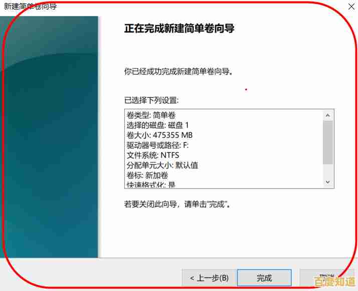 Win11系统安装教程:从零开始学习合理分区与空间分配方法 Win11系统安装教程:从零开始学习合理分区与空间分配方法