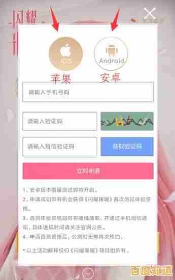 你知道《和平精英(体验服)的专属资格怎么获取吗?安卓用户速来挑战! 你知道《和平精英(体验服)的专属资格怎么获取吗?安卓用户速来挑战!