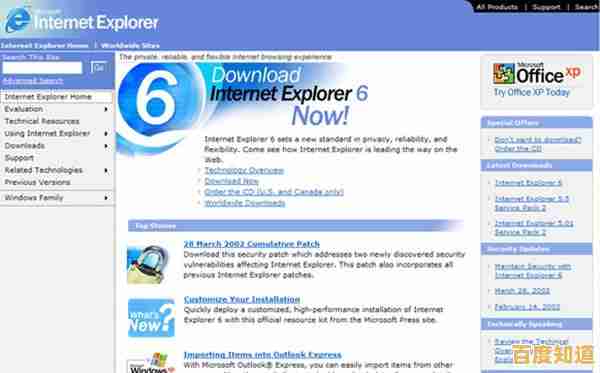 IE浏览器迎来重要升级:显著提速并强化安全,助您畅享无忧网络冲浪 IE浏览器迎来重要升级:显著提速并强化安全,助您畅享无忧网络冲浪