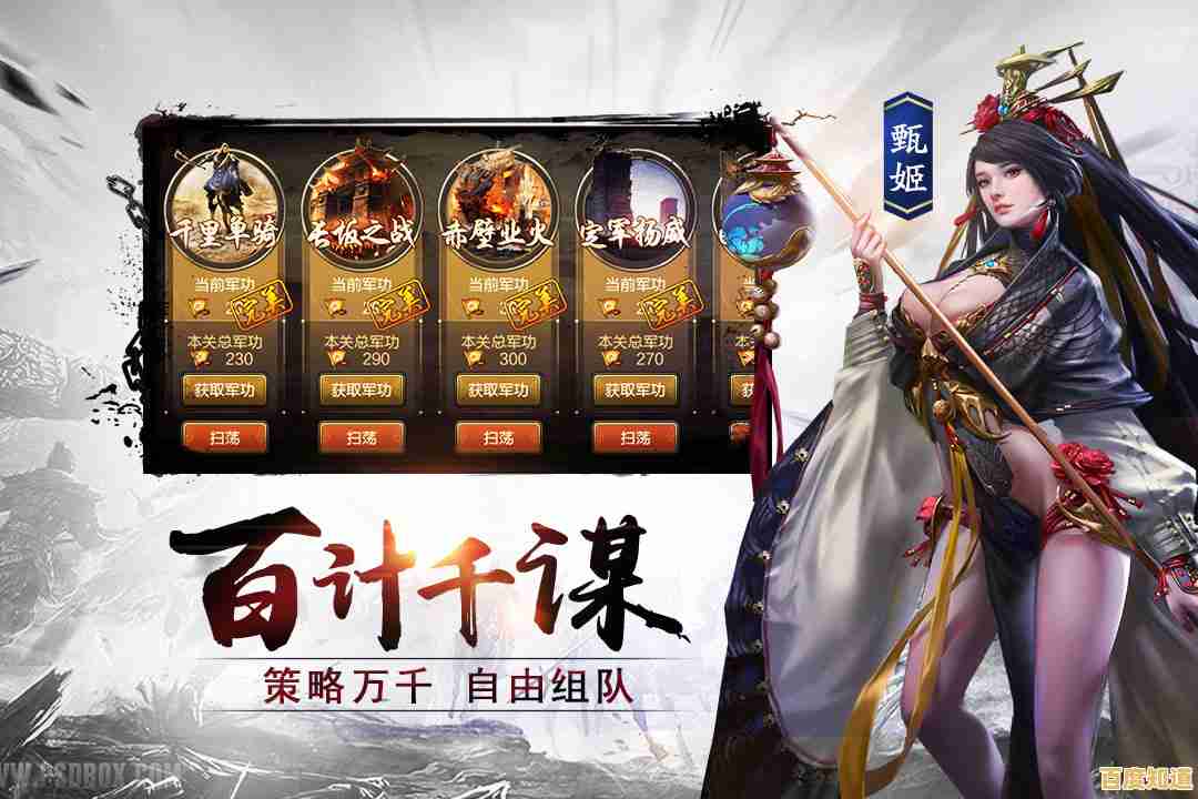 想在三国乱世中招募名将、运筹帷幄?快来体验《三国如龙传》手游吧! 想在三国乱世中招募名将、运筹帷幄?快来体验《三国如龙传》手游吧!