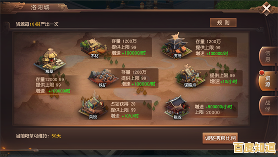 想在三国乱世中招募名将、运筹帷幄?快来体验《三国如龙传》手游吧! 想在三国乱世中招募名将、运筹帷幄?快来体验《三国如龙传》手游吧!