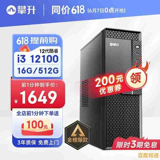 高性能电脑组装指南:精选硬件清单带你轻松打造梦想主机 高性能电脑组装指南:精选硬件清单带你轻松打造梦想主机