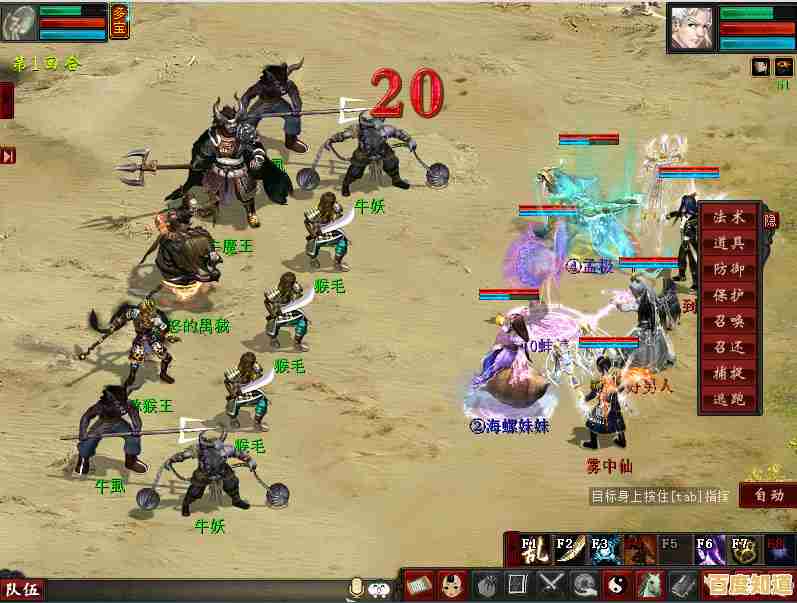 还在寻找国风背景的角色扮演游戏?大话西游2经典版让你收集培养角色乐趣无穷! 还在寻找国风背景的角色扮演游戏?大话西游2经典版让你收集培养角色乐趣无穷!