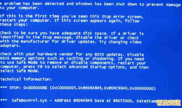 电脑蓝屏原因揭秘:深入解析常见故障与解决方法 电脑蓝屏原因揭秘:深入解析常见故障与解决方法