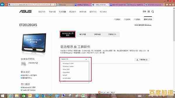 华硕主板官方驱动下载平台，一站式解决驱动安装与更新问题