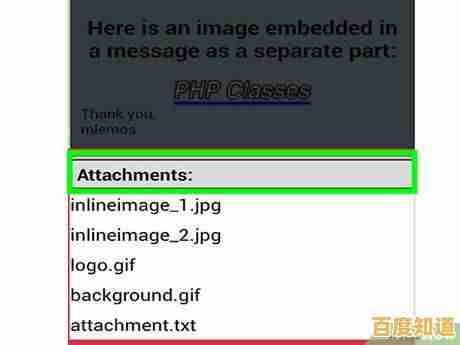 打开.eml文件的详细步骤与实用技巧分享 打开.eml文件的详细步骤与实用技巧分享