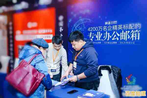 网易邮箱网页或客户端打不开?常见问题与专业修复方法汇总 网易邮箱网页或客户端打不开?常见问题与专业修复方法汇总