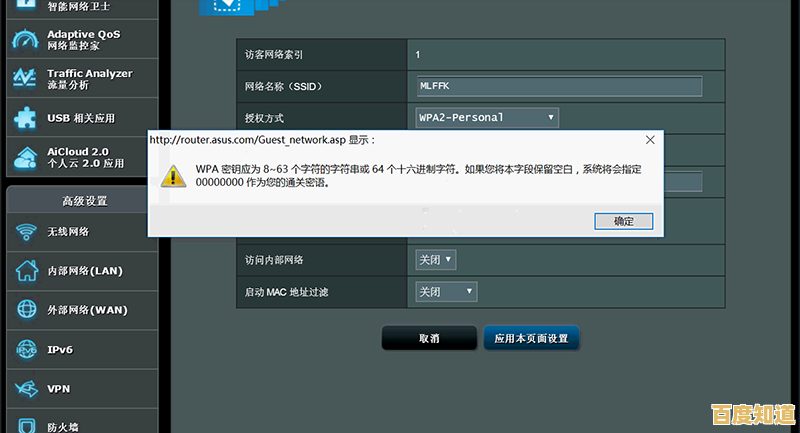解决网络故障必学技巧:全面掌握路由器安全重启指南 解决网络故障必学技巧:全面掌握路由器安全重启指南