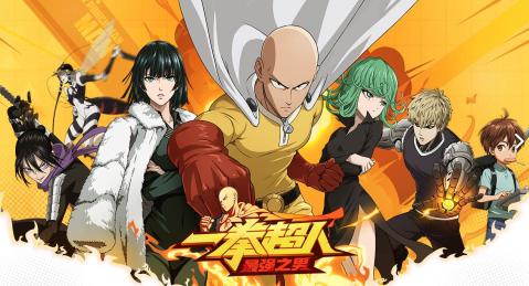 超多声优助阵,一拳超人》游戏不玩怎么行? 超多声优助阵,一拳超人》游戏不玩怎么行?