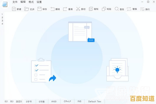 随时随地记录灵感与日常,优质记事本应用一键轻松下载 随时随地记录灵感与日常,优质记事本应用一键轻松下载