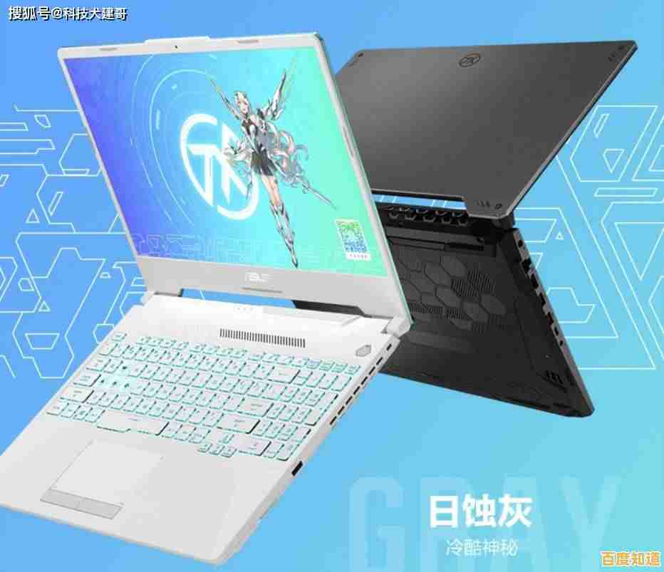 华硕X550高性能轻薄便携笔记本:强劲动力,随身携带无负担 华硕X550高性能轻薄便携笔记本:强劲动力,随身携带无负担