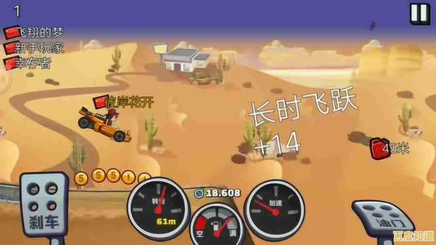 《想挑战多样赛道与赛事?试试登山赛车2体验服吧! 《想挑战多样赛道与赛事?试试登山赛车2体验服吧!