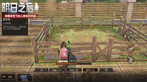 资源紧缺危机四伏，60秒避难所生存中文版》你敢接管避难所吗？