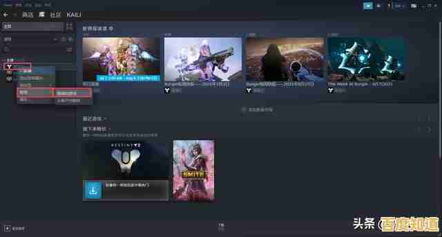 了解Steam：如何通过这个平台发现、购买并畅玩全球热门游戏