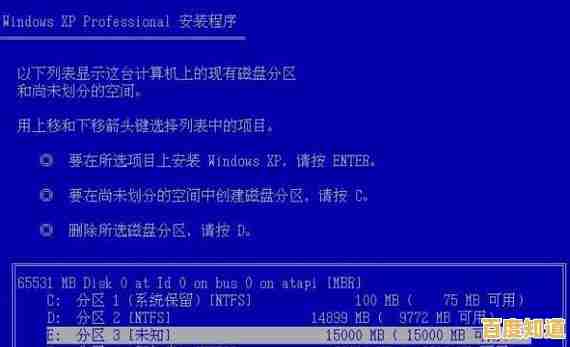 台式电脑系统重装启动指南:从准备到完成的注意事项与技巧分享 台式电脑系统重装启动指南:从准备到完成的注意事项与技巧分享