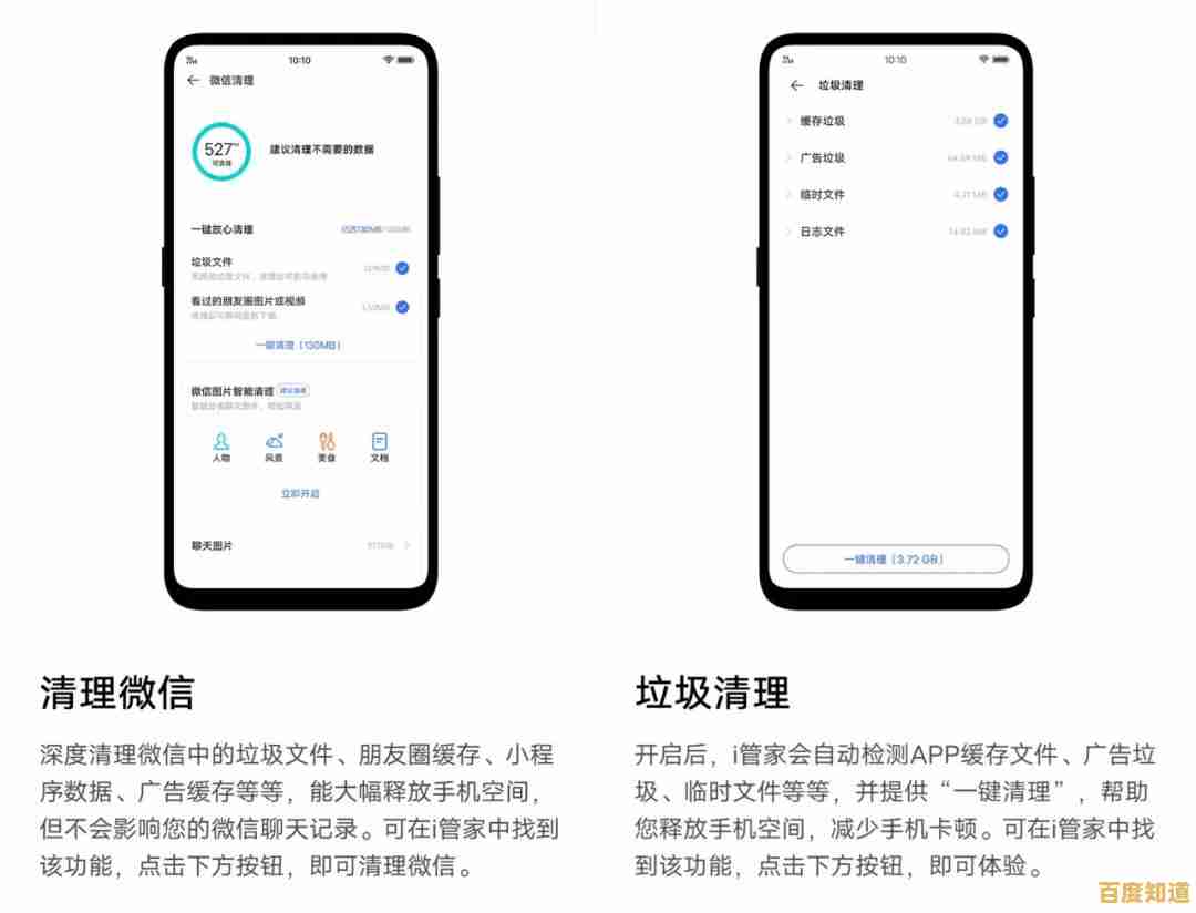 华为手机助手隐藏功能全解析，助你充分发挥手机潜能