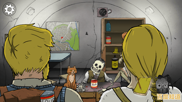 《60秒避难所》你能在60秒内搜刮物资、带领家人躲过末日危机吗？