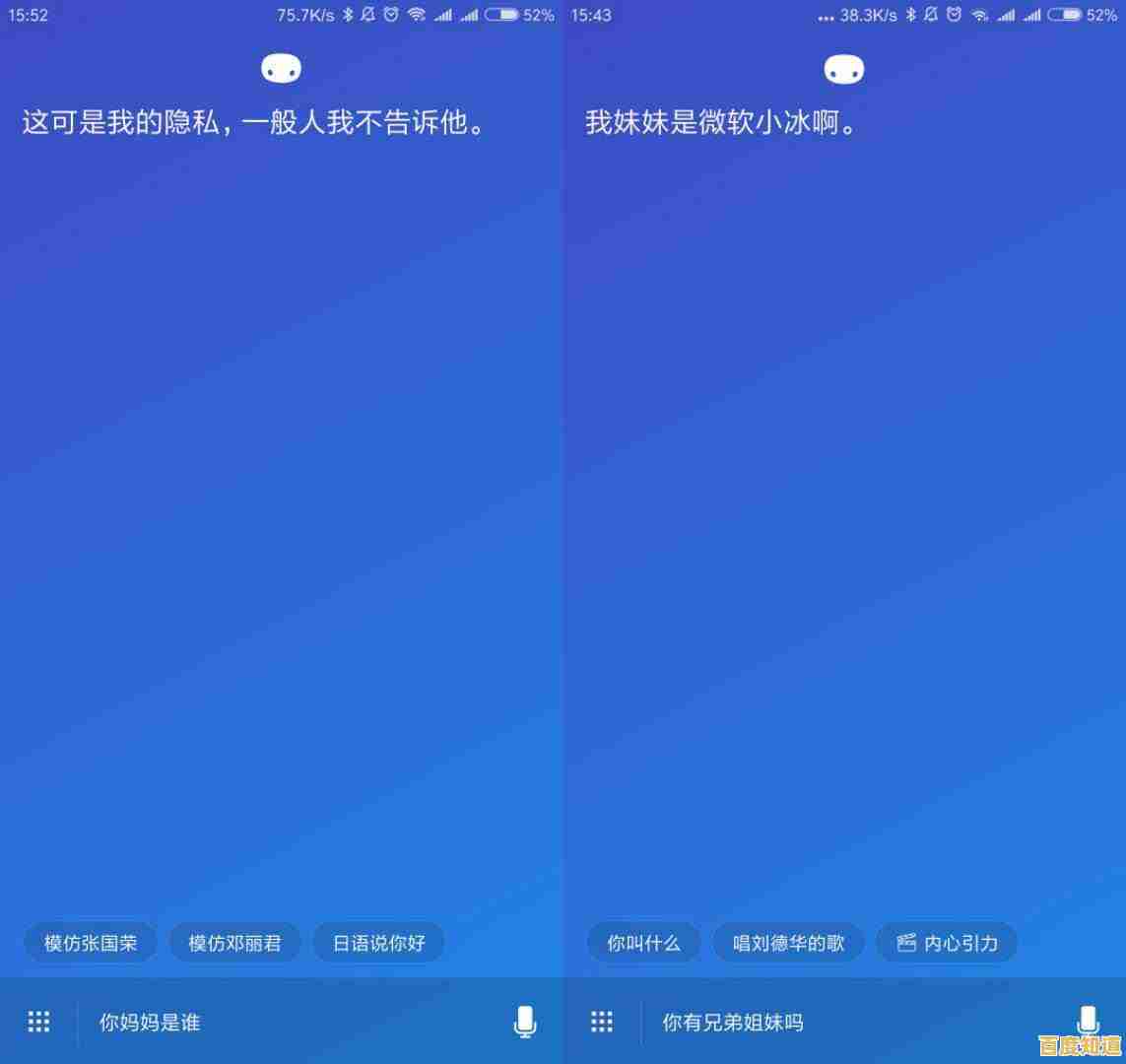 Win11新机开机未现小娜助手，用户反映智能功能缺失引不便