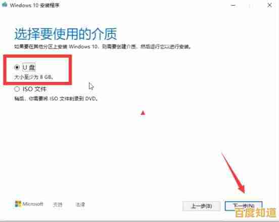 Windows10系统最新版免费下载,一键获取快速安装教程 Windows10系统最新版免费下载,一键获取快速安装教程