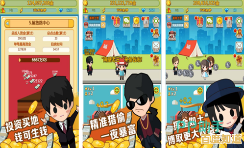 还在找画风简约但玩法上头的游戏？礼服大亨》的小钱钱赚到手软没试过？