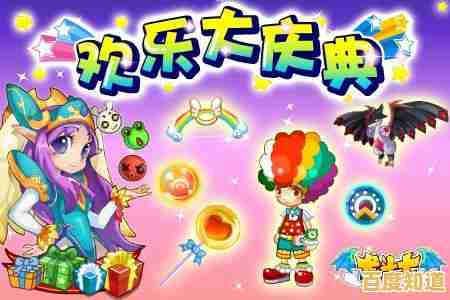 精彩Flash游戏盛宴,尽在闪耀乐园,畅享欢乐时光! 精彩Flash游戏盛宴,尽在闪耀乐园,畅享欢乐时光!